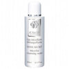 Horme Swiss Micellar Water x 200ml